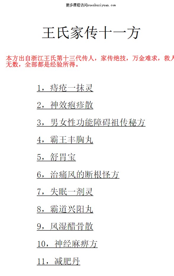 20241231174232插图 20241231174232插图