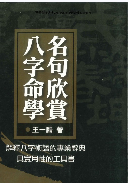 20241231180559插图 20241231180559插图