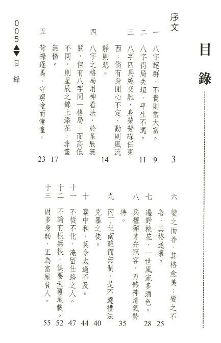 20241231180607插图 20241231180607插图