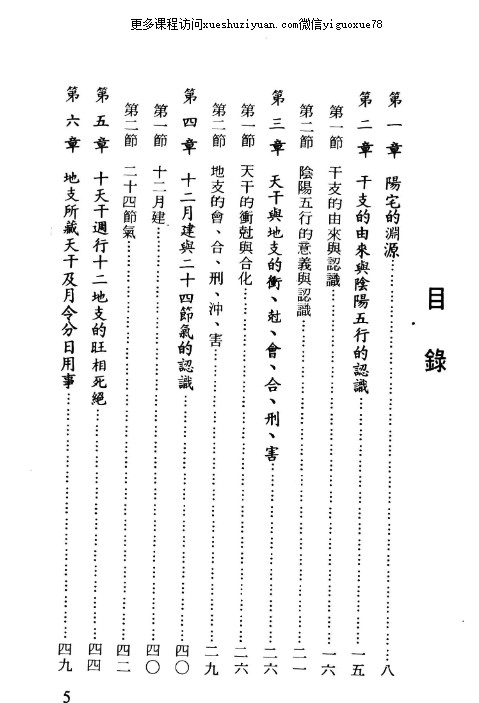 20241231191135插图 20241231191135插图