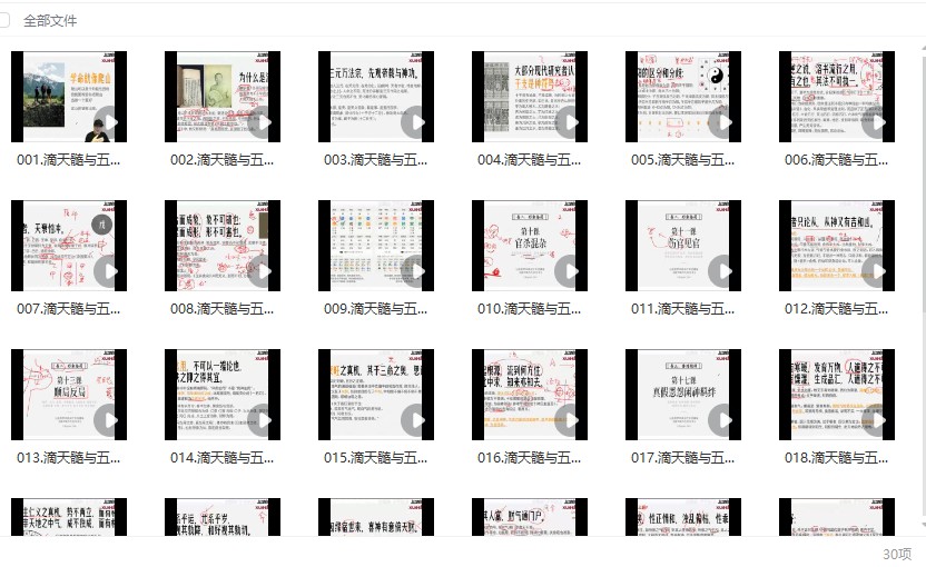 20241231202229插图 20241231202229插图