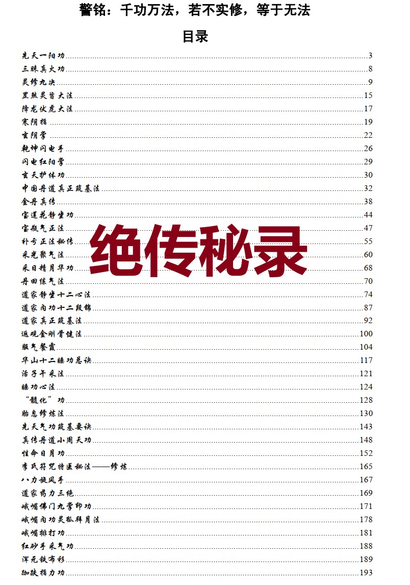 20241231221156插图 20241231221156插图