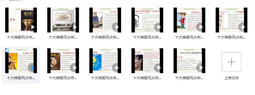 20250101073725插图 20250101073725插图