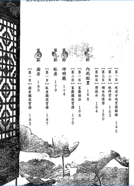 20250103051745插图 20250103051745插图