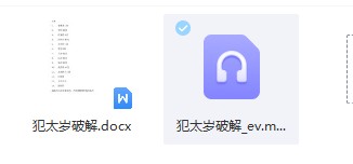 20250103061355插图 20250103061355插图