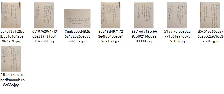 20250103100119插图 20250103100119插图