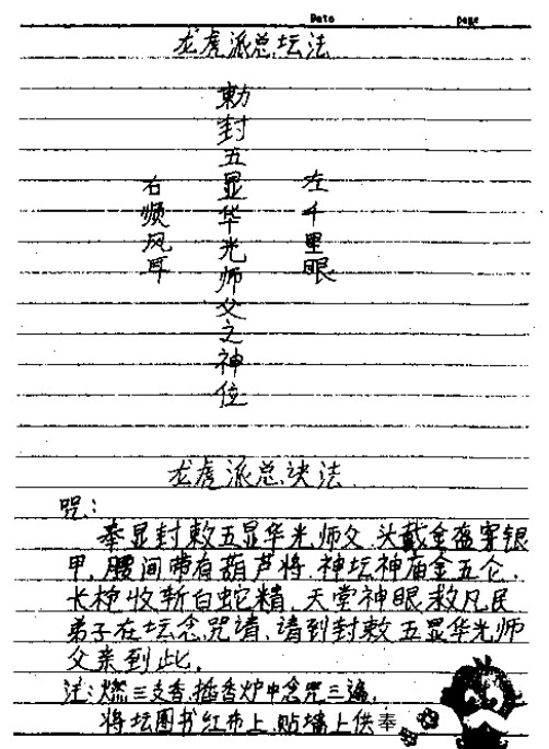 20250103103120插图 20250103103120插图