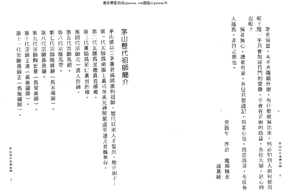 20250103103311插图 20250103103311插图