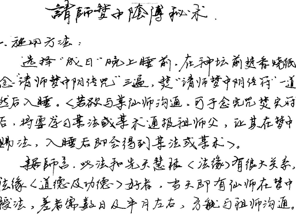 20250103103938插图 20250103103938插图