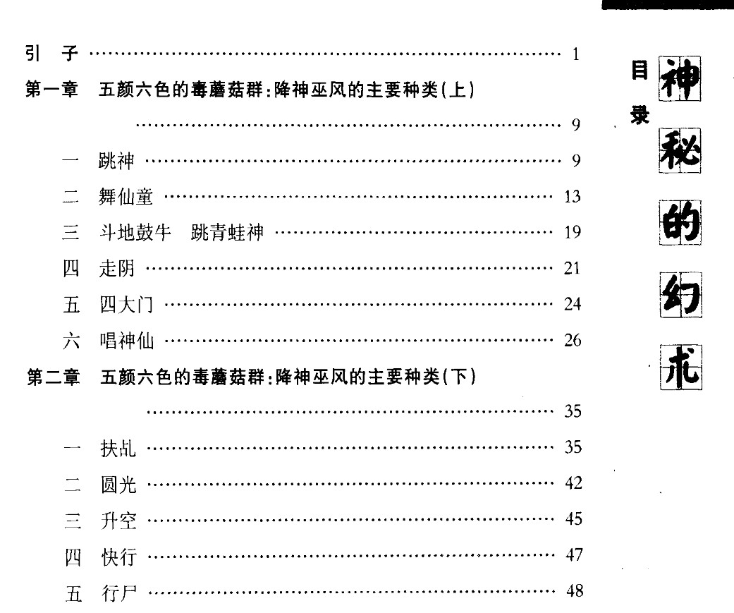 20250103104248插图 20250103104248插图