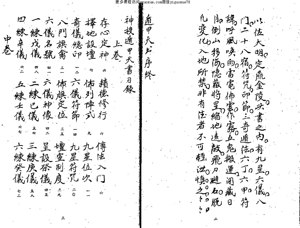 20250103110406插图 20250103110406插图