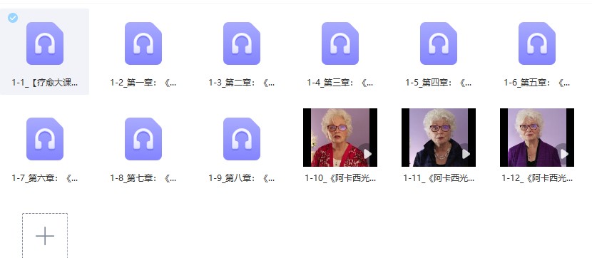 20250103121207插图 20250103121207插图