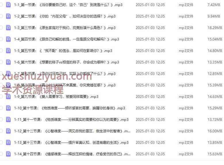 20250103123628插图 20250103123628插图