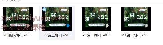 20250103150609插图 20250103150609插图