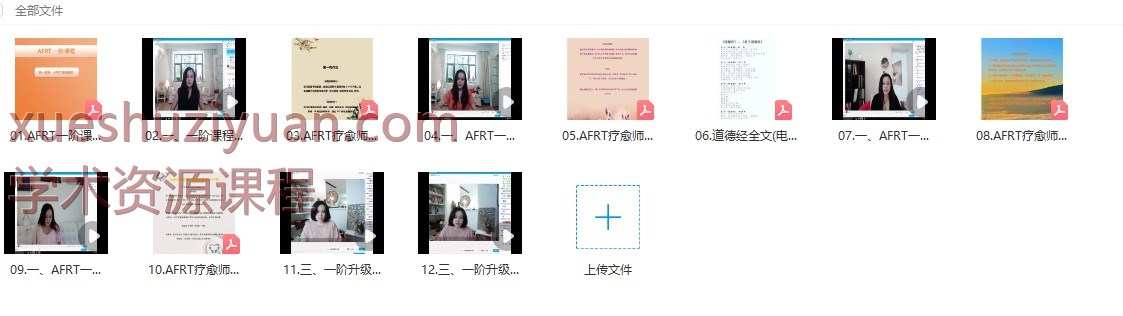 20250103150930插图 20250103150930插图