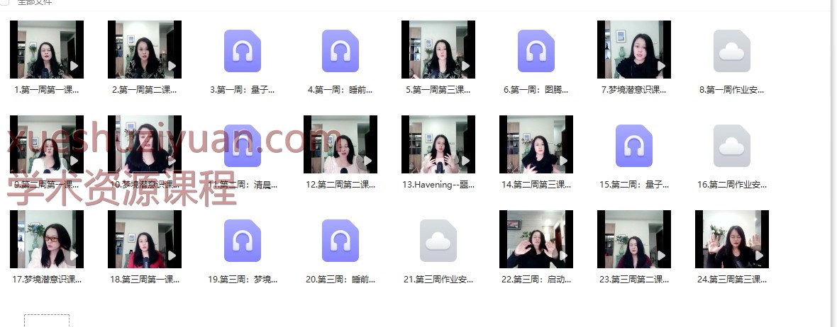 20250103151651插图 20250103151651插图