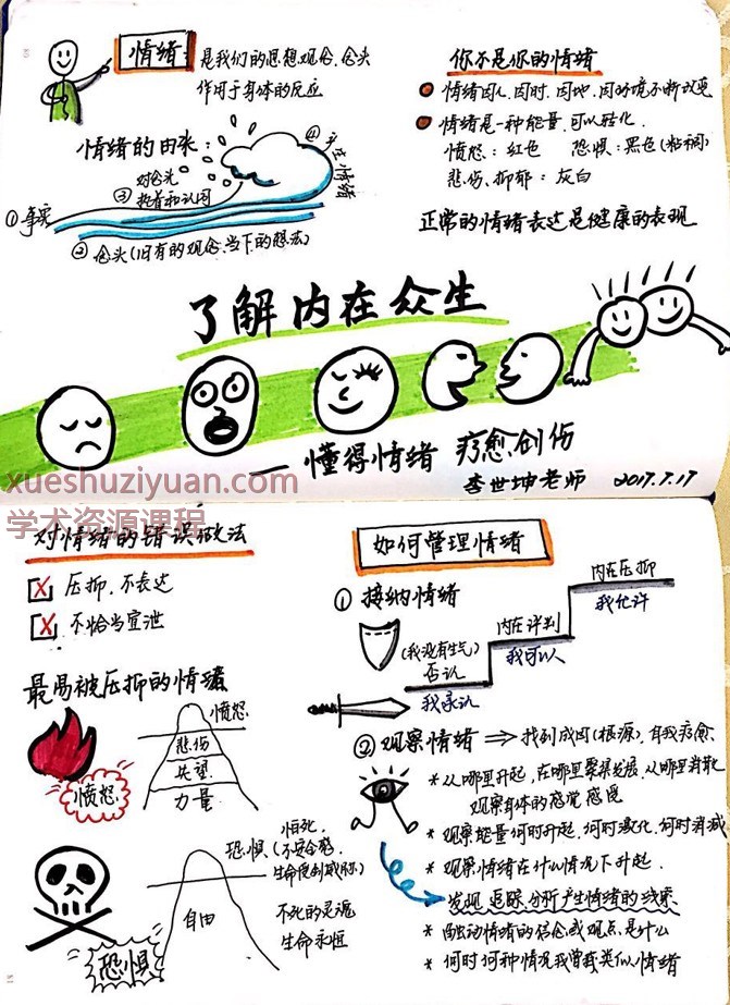 20250103174245插图 20250103174245插图